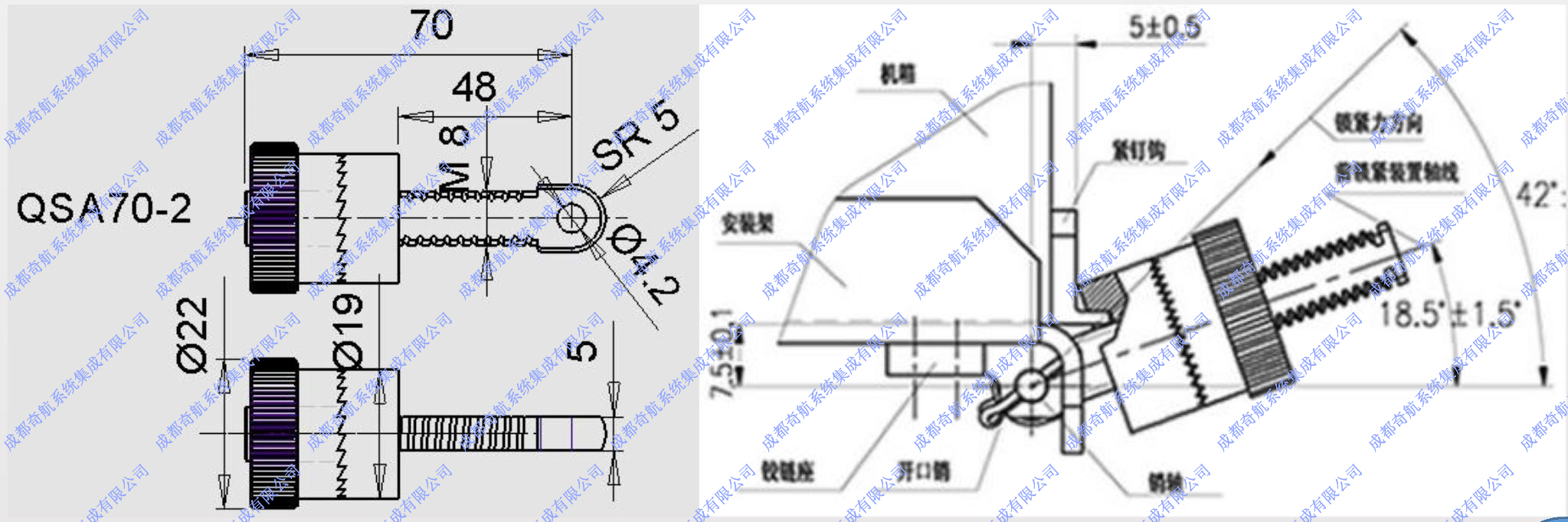 QHQSJ-A70前鎖緊裝置